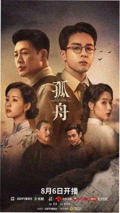 美人心计全集在线观看 第2集