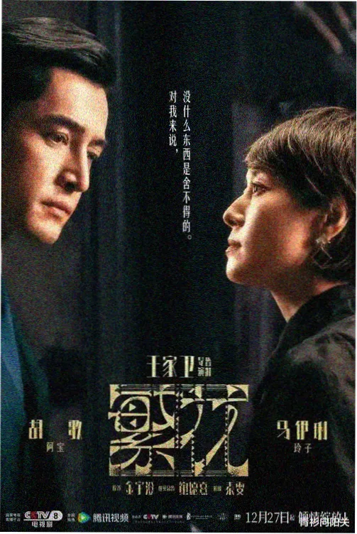美人心计免费观看 第3集