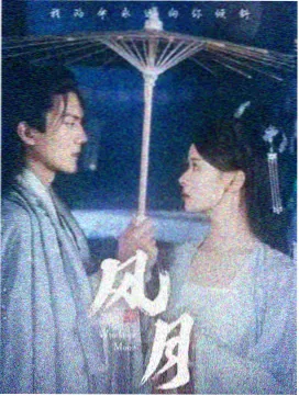 美人心计第2集